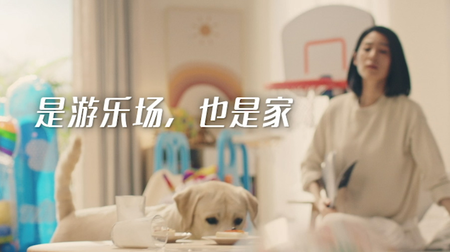 清洁不烦心，家更多可能