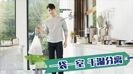 生涯都是轻松Young