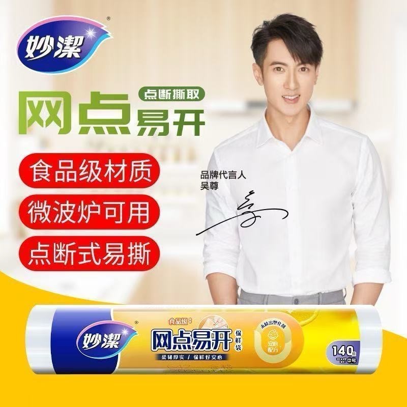 09ef6e54cf295794390ee32515430971